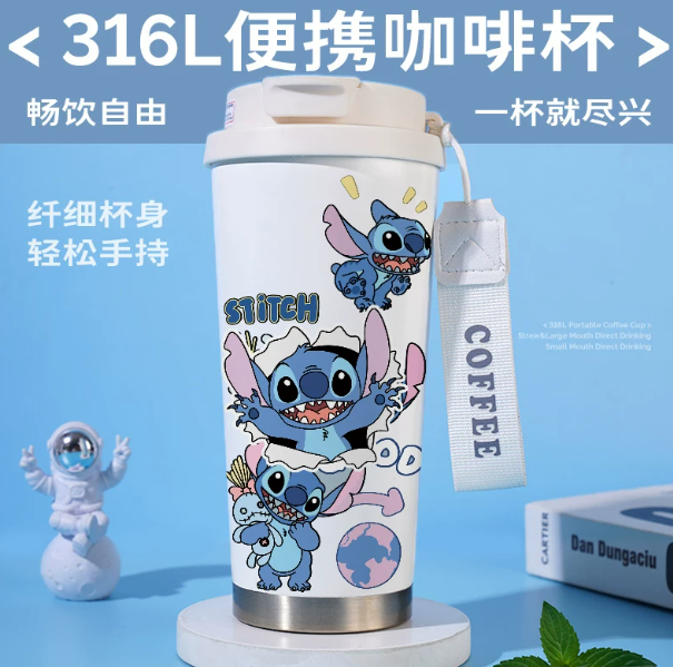 Vaso Térmico Stitch 520 ml con Doble Boquilla y Cuerda — Diseño de Nicho y Personalidad