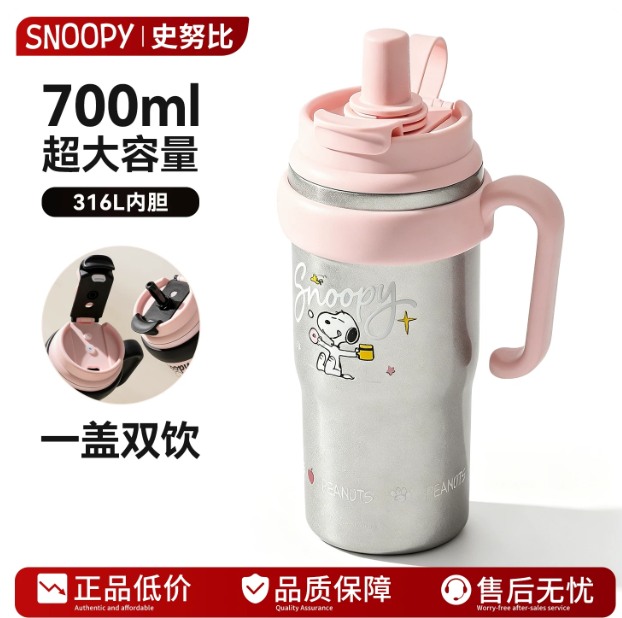 Vaso Térmico Snoopy MKS8940 con Doble Tapa y Asa - Termo 316 de Acero Inoxidable para Estudiantes y Exterior