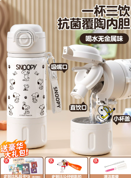 Termo Snoopy 450 ml para Niños y Estudiantes — Vaso Térmico Doble Tapa con Pajita, Acero Inoxidable 316 y Cerámica sin Costuras, Ideal para Colegio y Regalos Corporativos