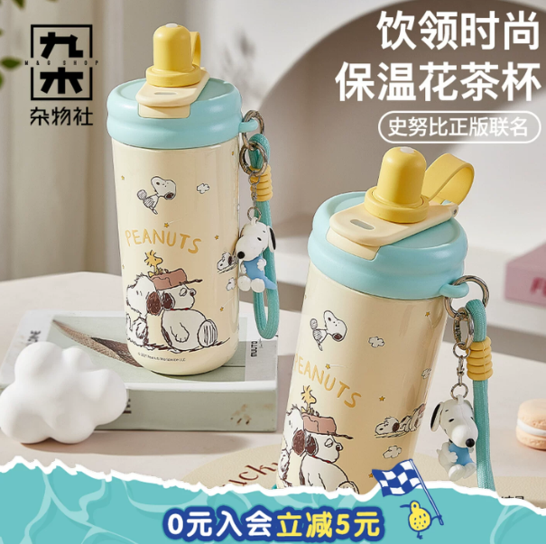 Vaso Térmico con Pajita Snoopy y Olaf Disney Frozen — Termo Portátil 360 ml y 550 ml para Café, Regalo Novia y Cumpleaños, M&G SHOP 九木杂物社