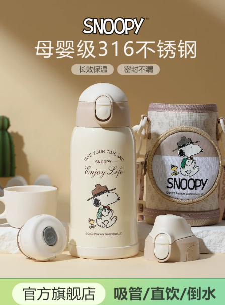 Termo Snoopy JZXJ112 600 ml para Niños | Acero Inoxidable 316 con Tres Tapas y Funda Protectora