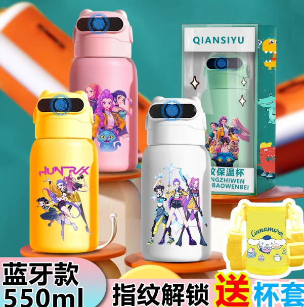 Termo inteligente K-Pop: Demon Hunters 550ml con huella dactilar y candado, acero inoxidable 316
