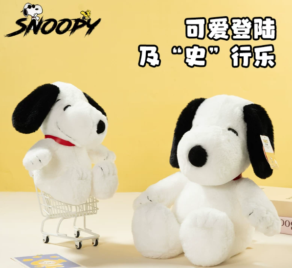Peluche Snoopy de Pie con Estructura Interna – Muñeco de Perro para Acompañar y Dormir
