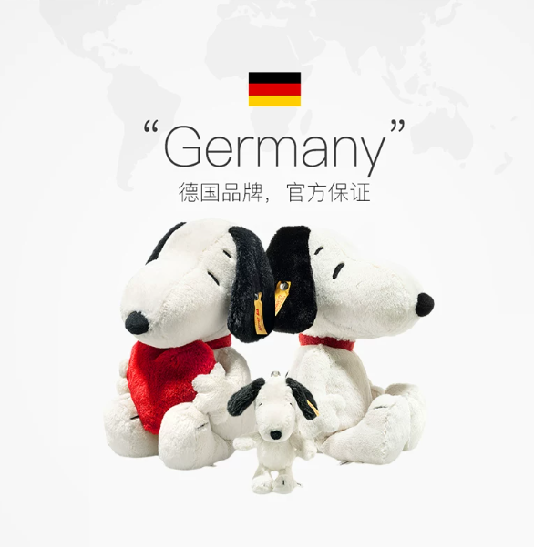 Peluche Steiff Snoopy Mejores Amigos con Caja de Regalo – Muñeco para Cumpleaños y Fiestas